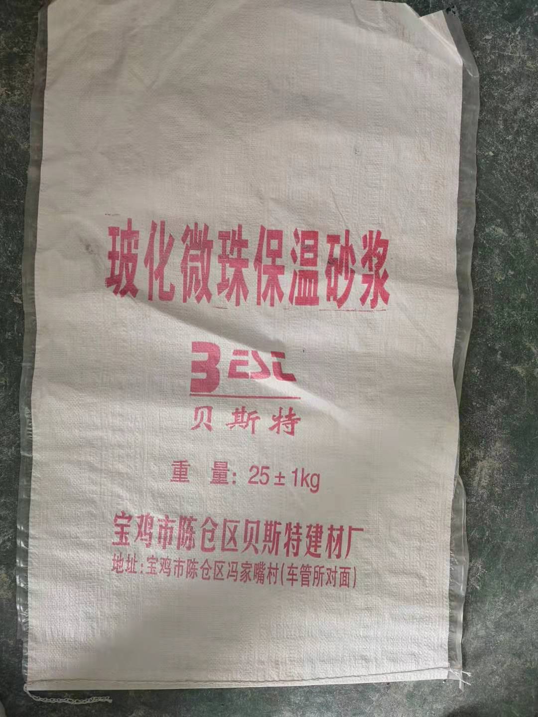 ?；⒅楸厣皾{
